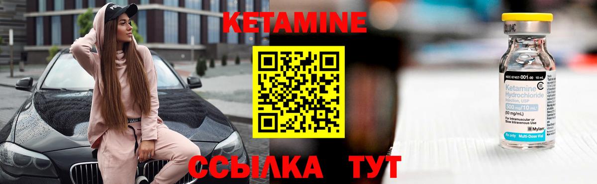 Мариинск  дарк нет какой сайт  КЕТАМИН VHQ  Вход с VPN  КЕТАМИН VHQ 