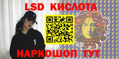 синтетический гашиш Ростов-на-Дону