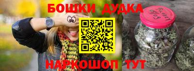 бутик Ртищево