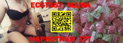 бутик Ртищево