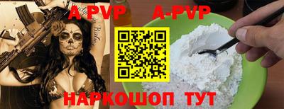 синтетический гашиш Ростов-на-Дону