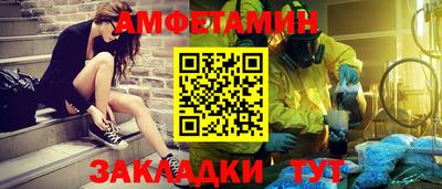 бутик Ртищево