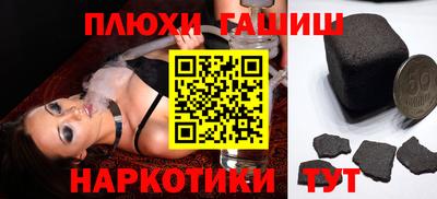 синтетический гашиш Ростов-на-Дону